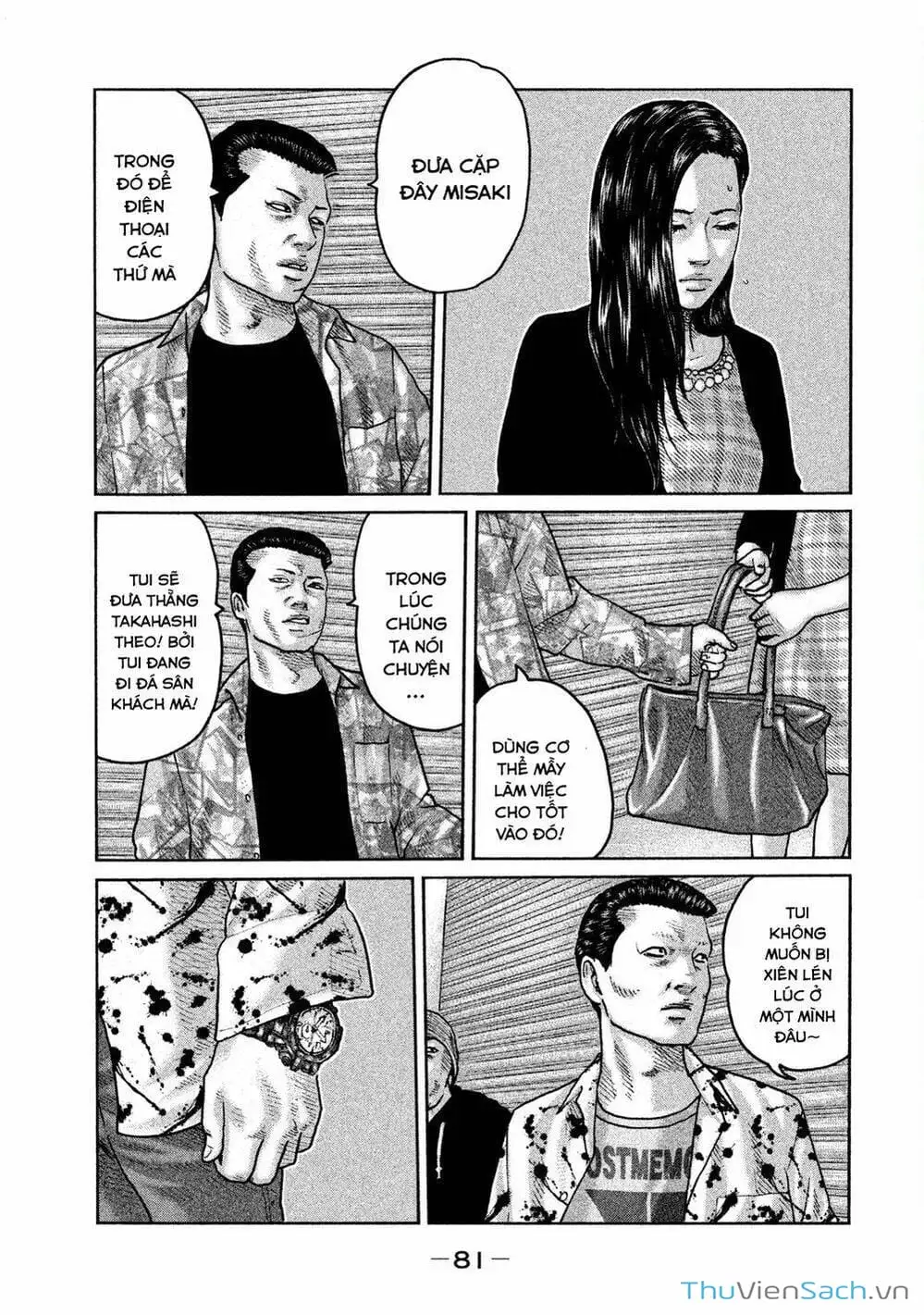 Chapter 56 - Image 3