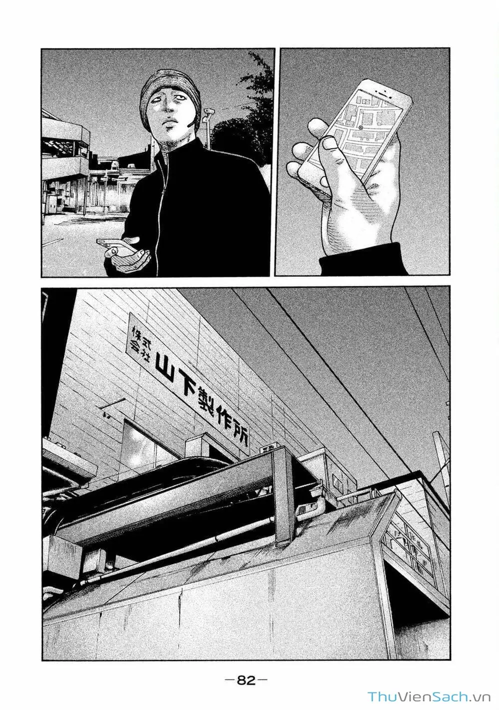 Chapter 56 - Image 4