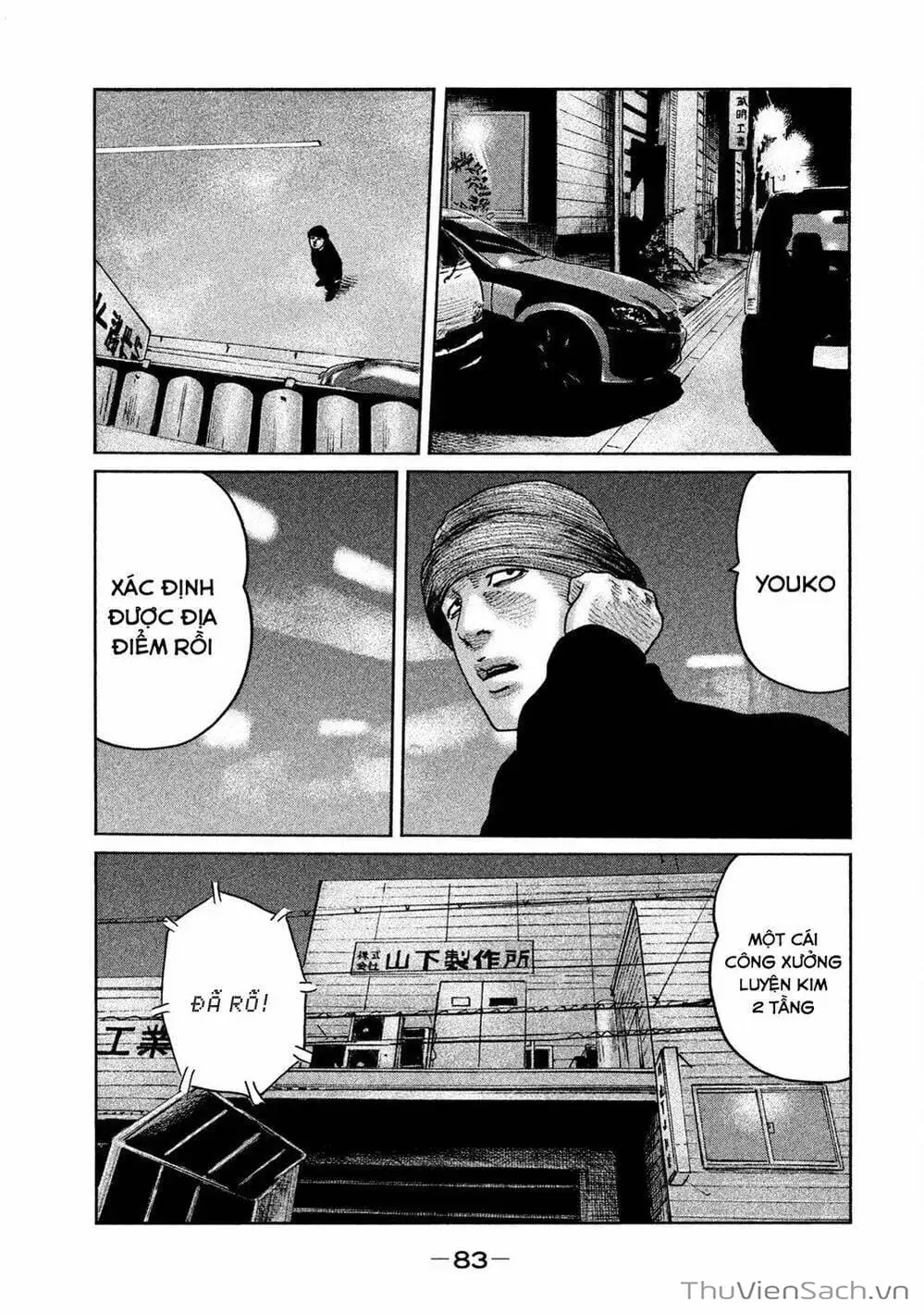 Chapter 56 - Image 5