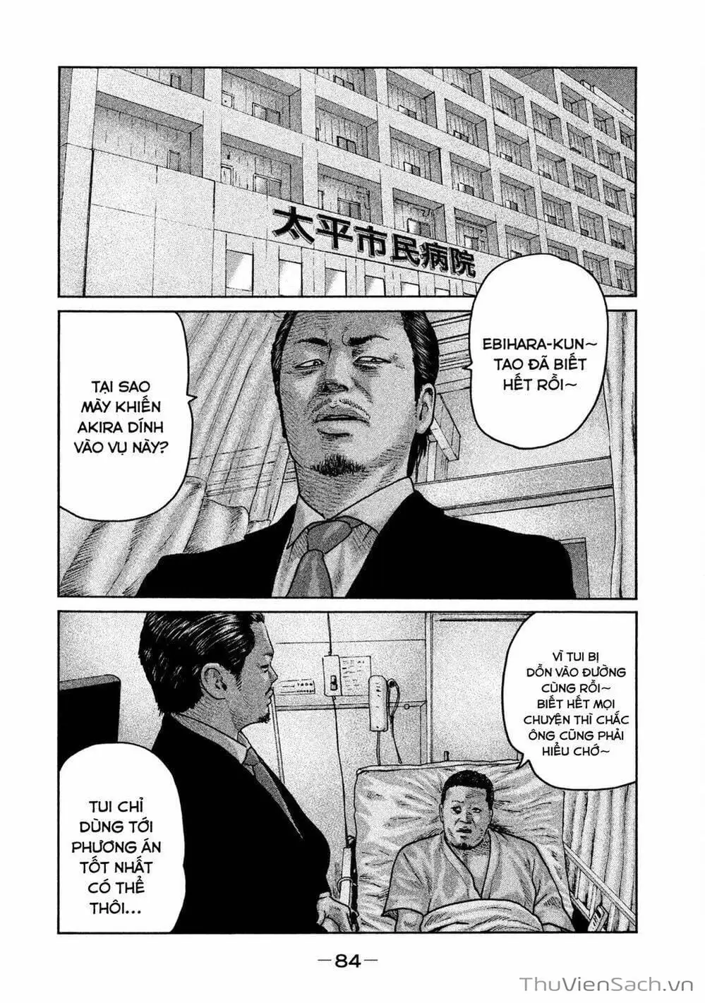 Chapter 56 - Image 6