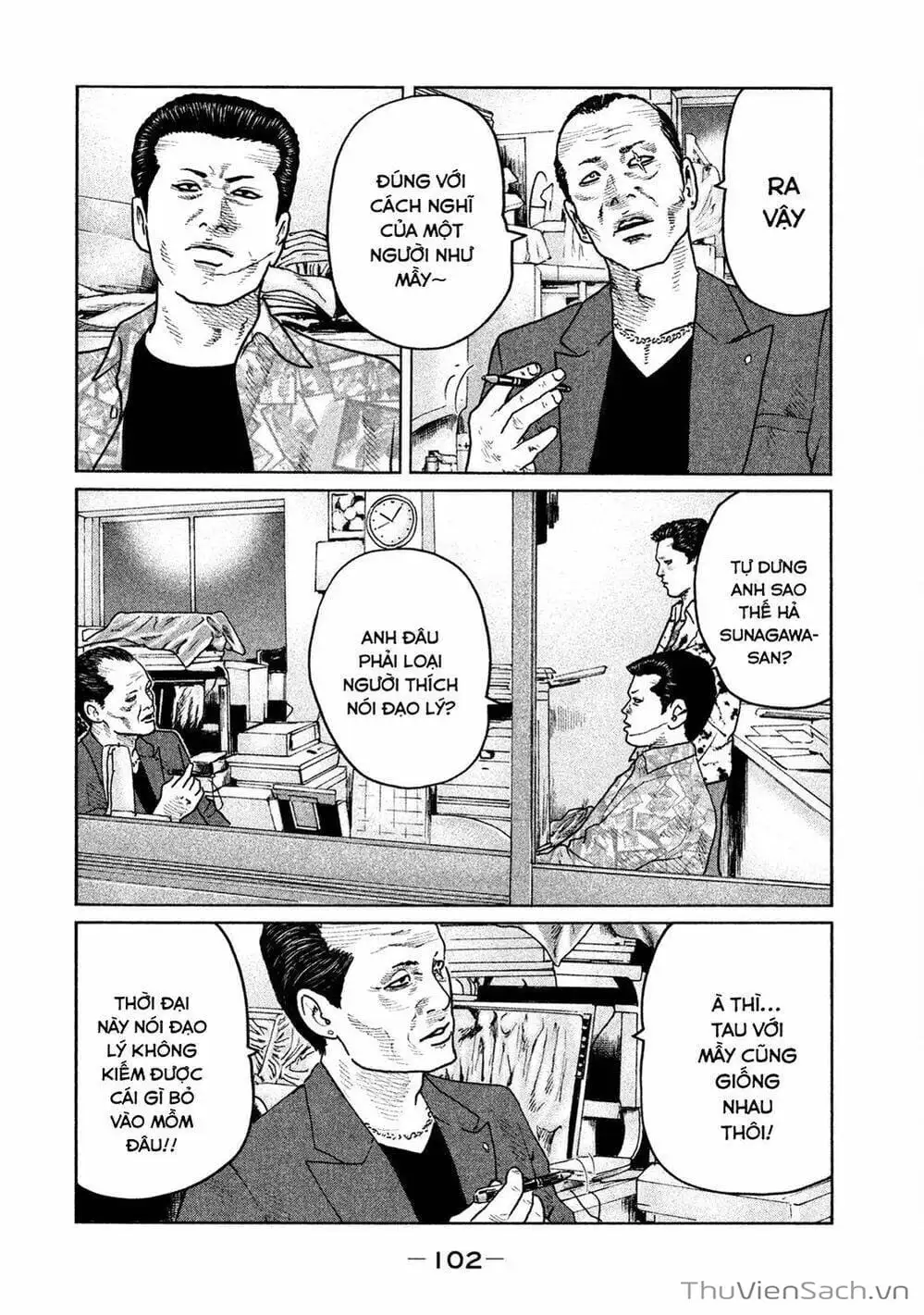 Chapter 57 - Image 4