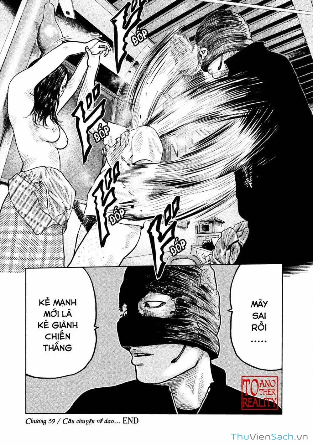 Chapter 58 - Image 12