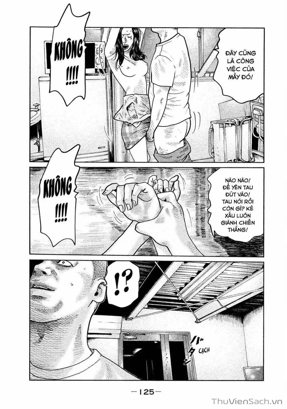 Chapter 58 - Image 6