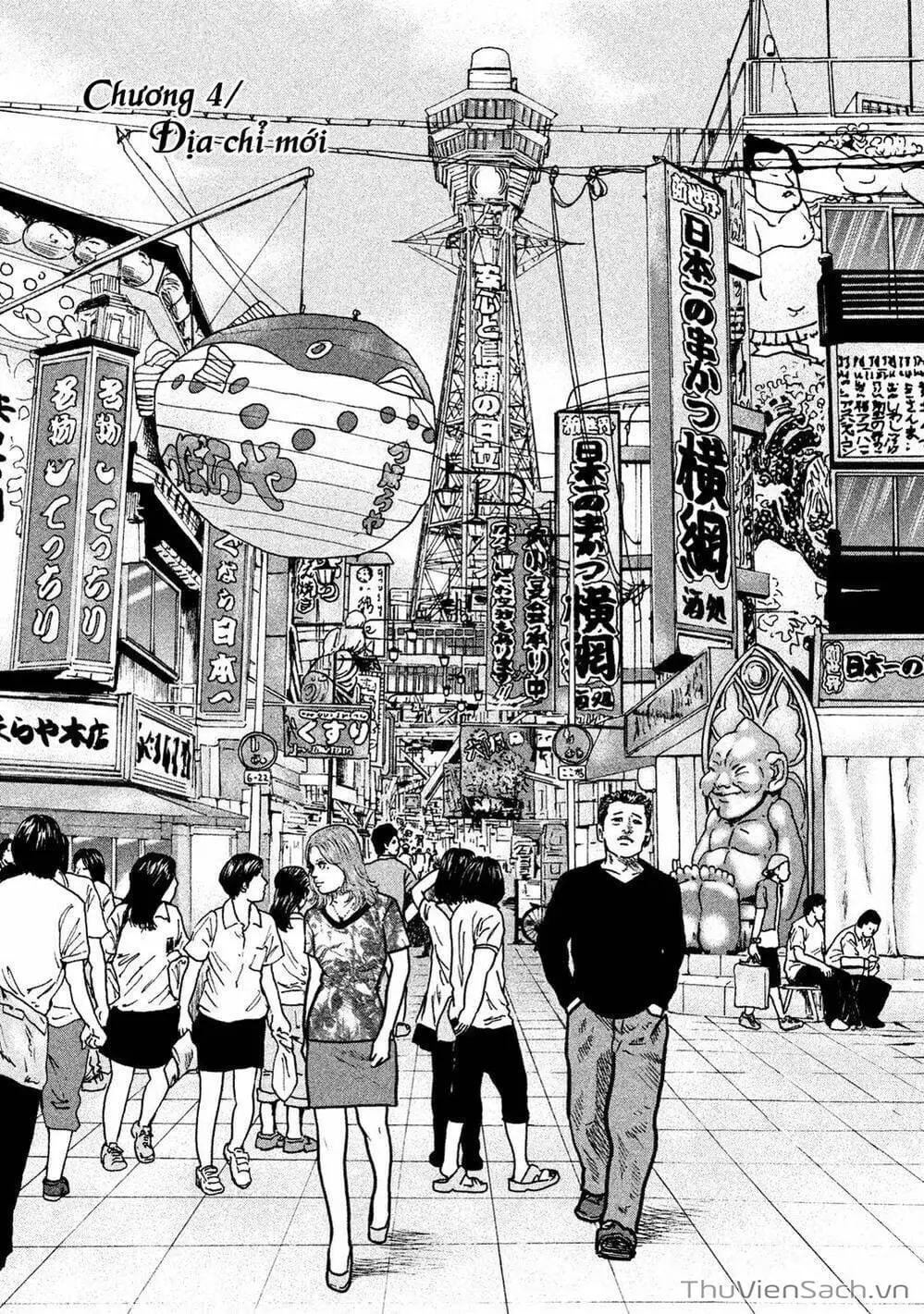 Chapter 6 - Image 3