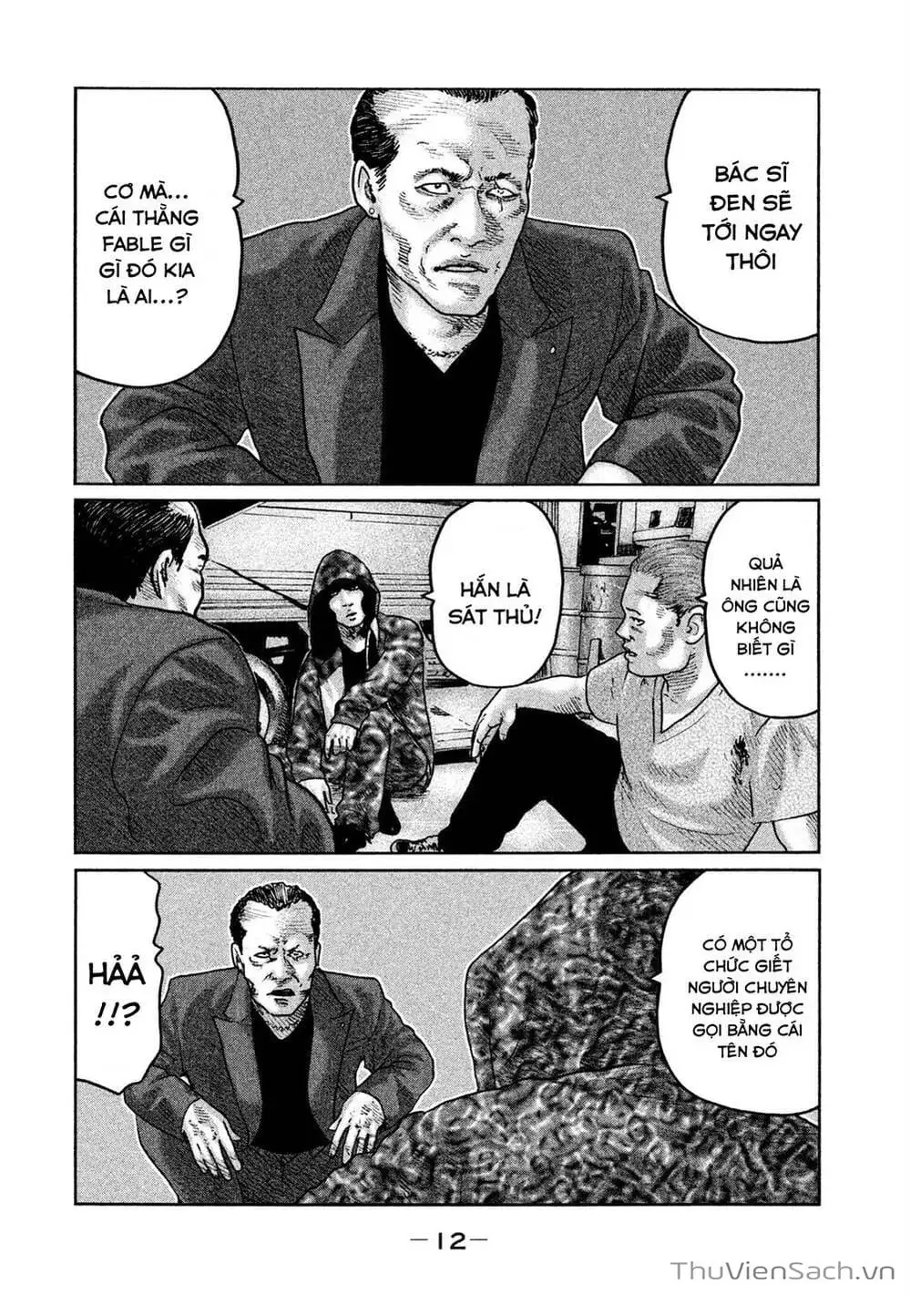Chapter 62 - Image 19
