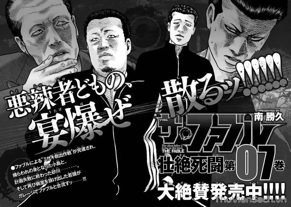 Chapter 62 - Image 6