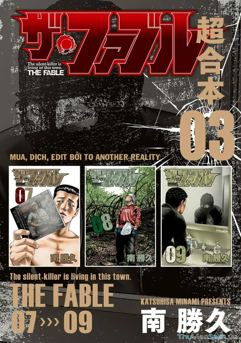 Chapter 62 - Image 7