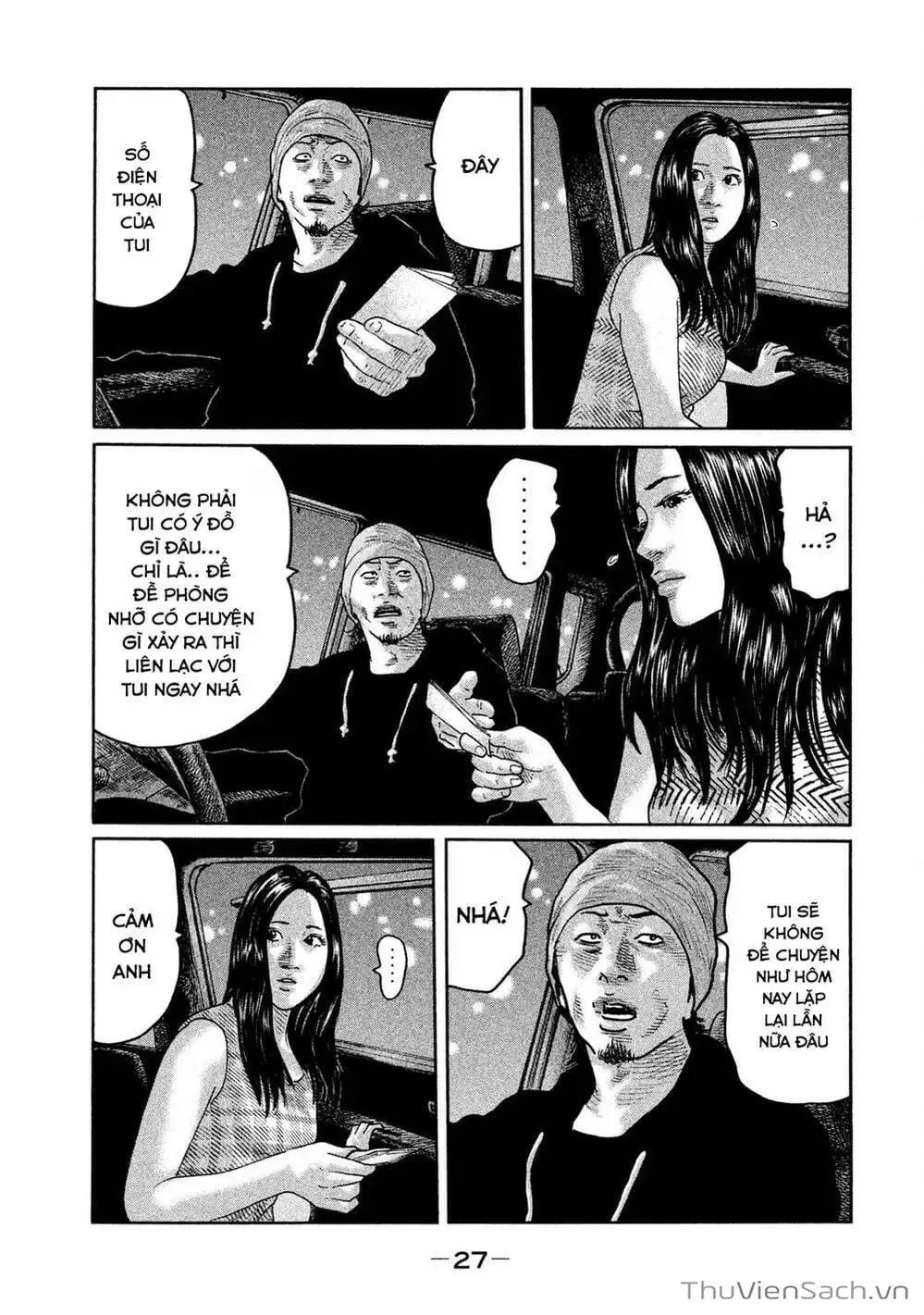 Chapter 63 - Image 14