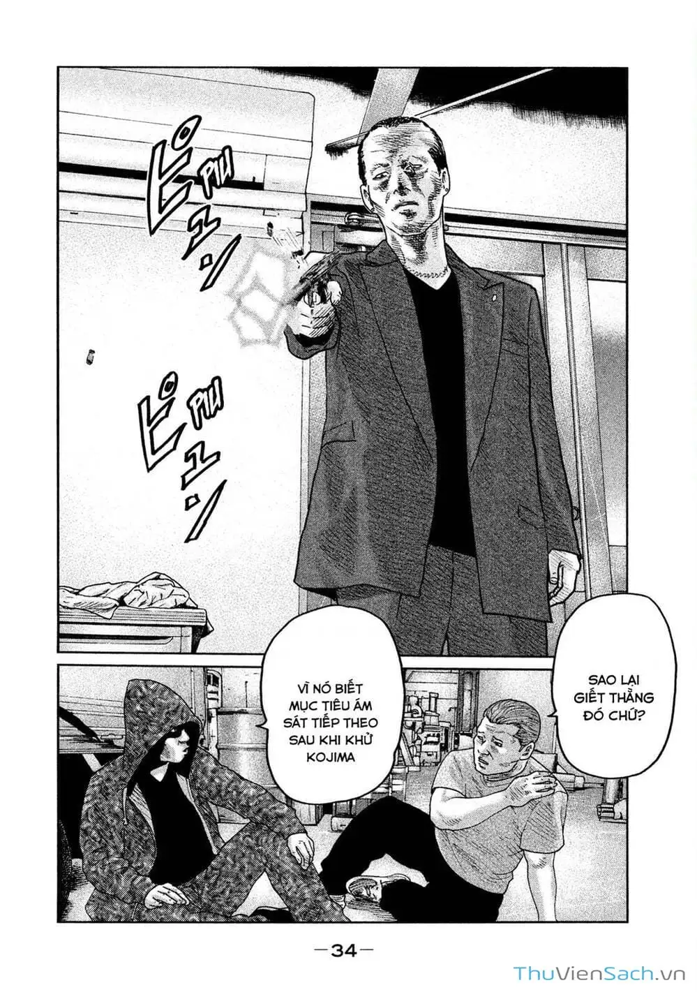 Chapter 63 - Image 20