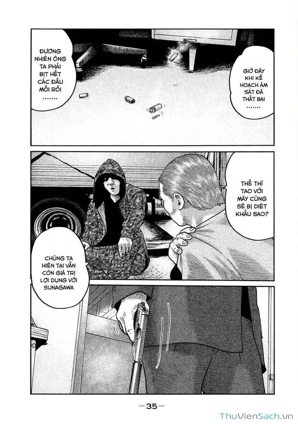Chapter 64 - Image 1