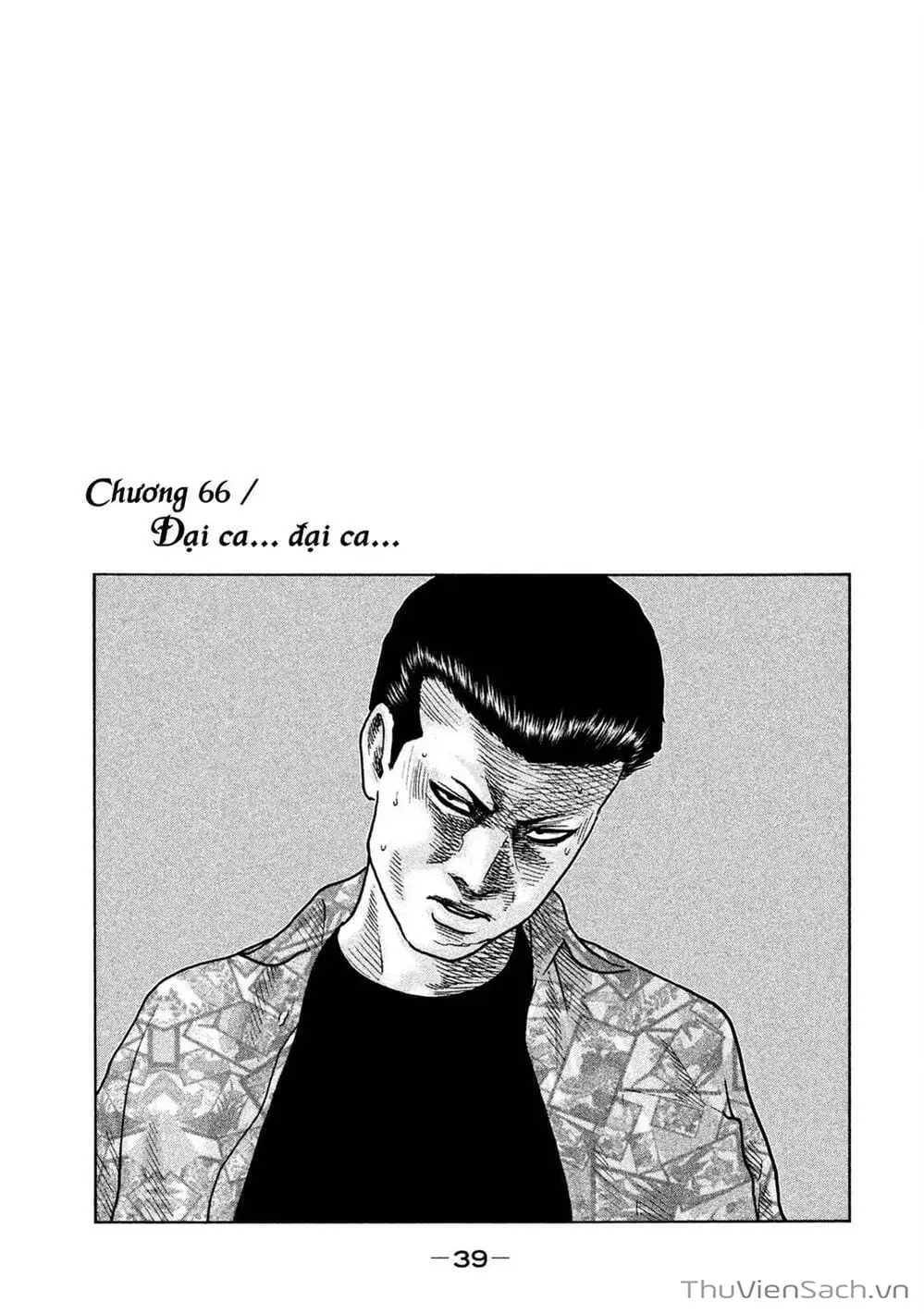 Chapter 64 - Image 5