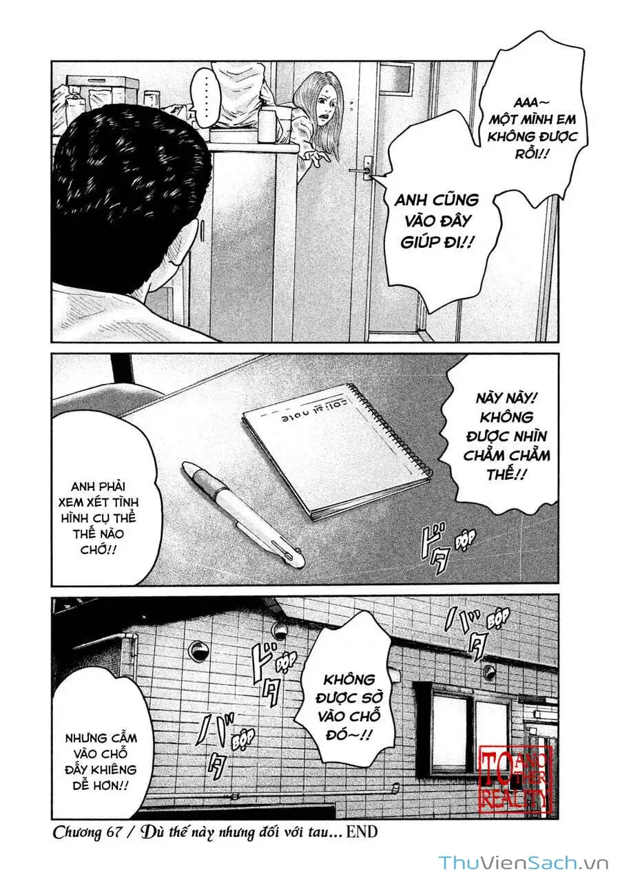 Chapter 66 - Image 3