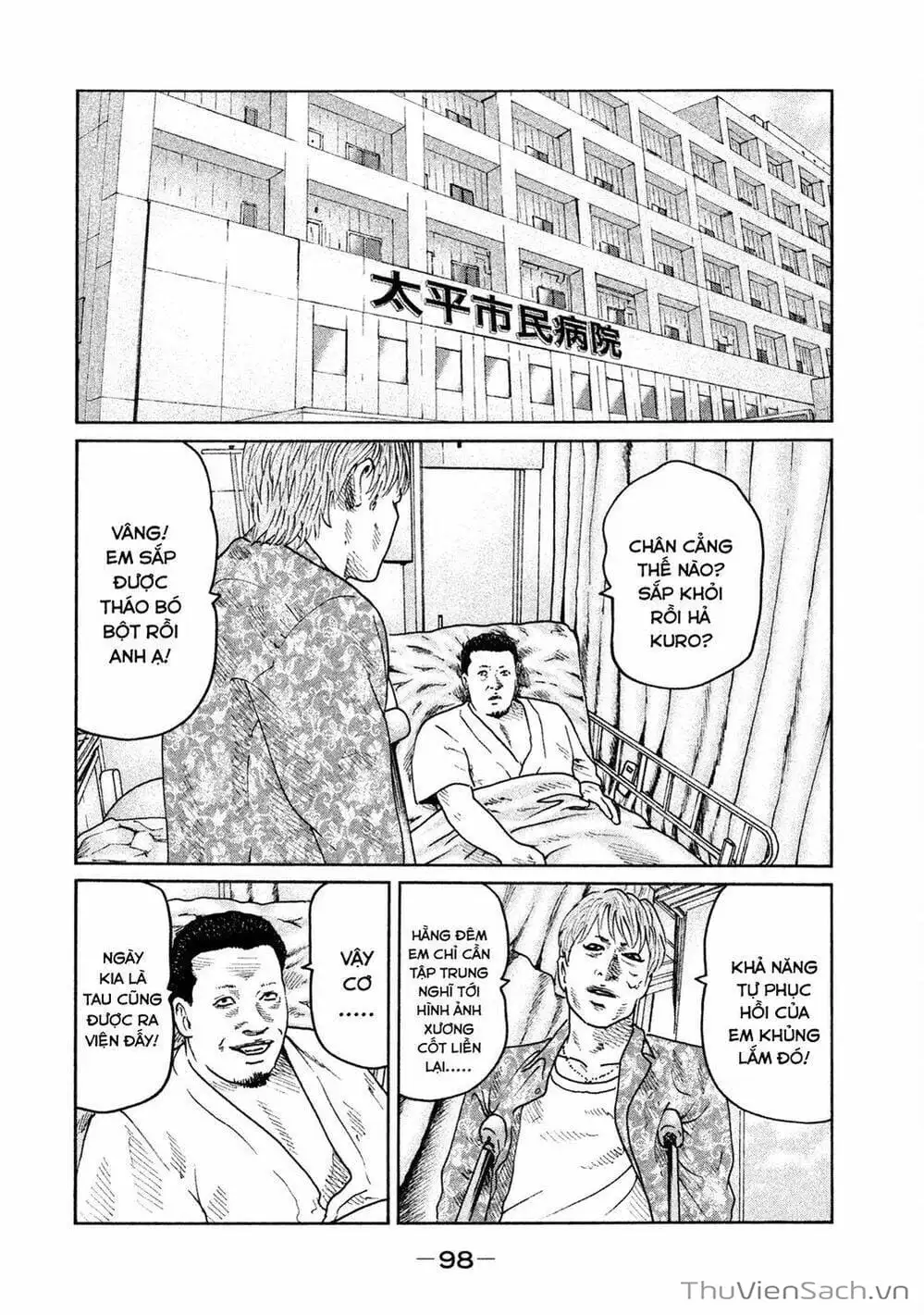 Chapter 67 - Image 5