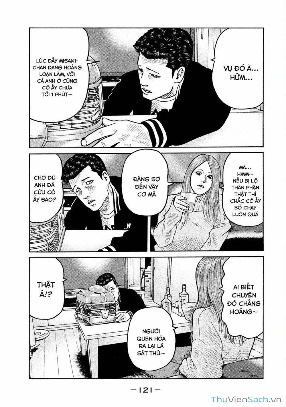 Chapter 68 - Image 8