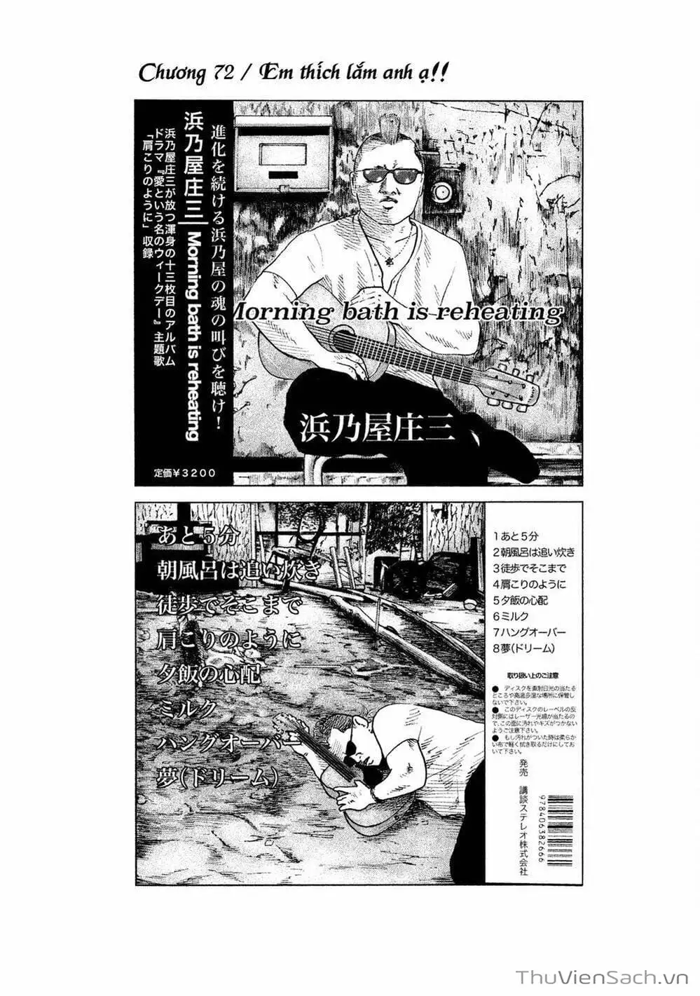 Chapter 69 - Image 18