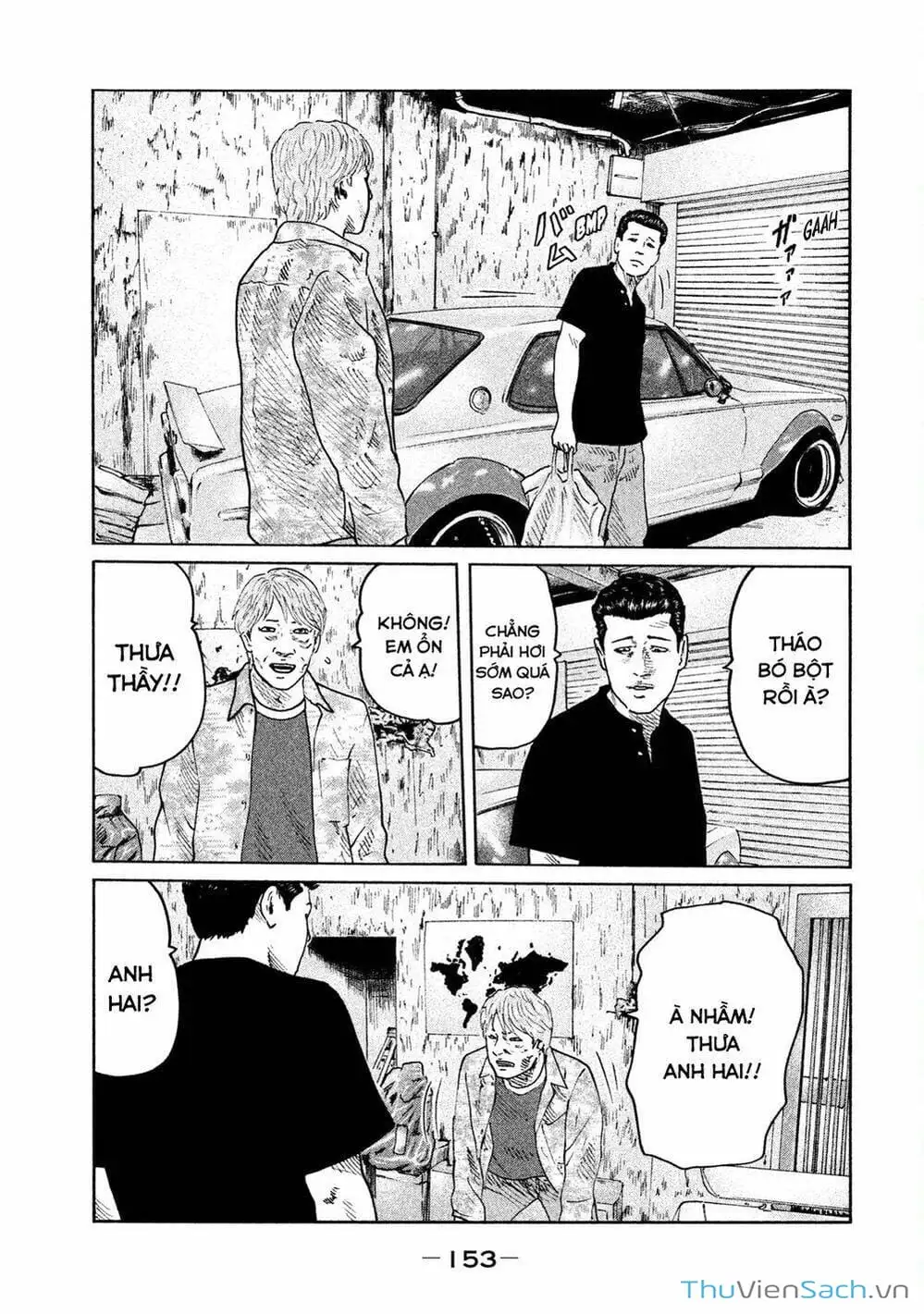 Chapter 69 - Image 20