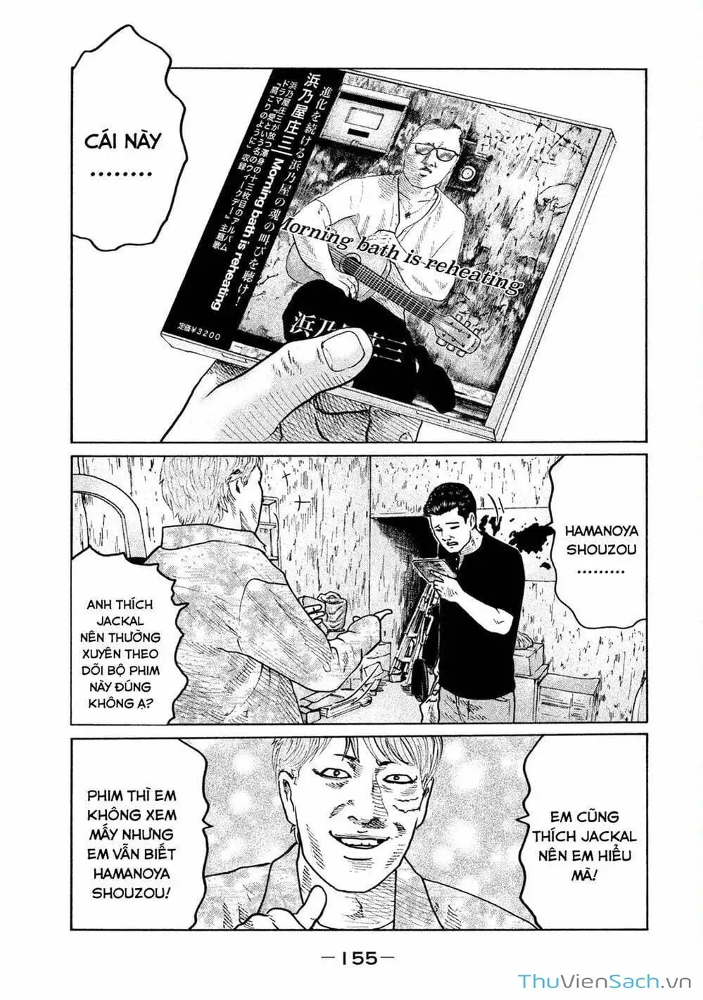 Chapter 70 - Image 2