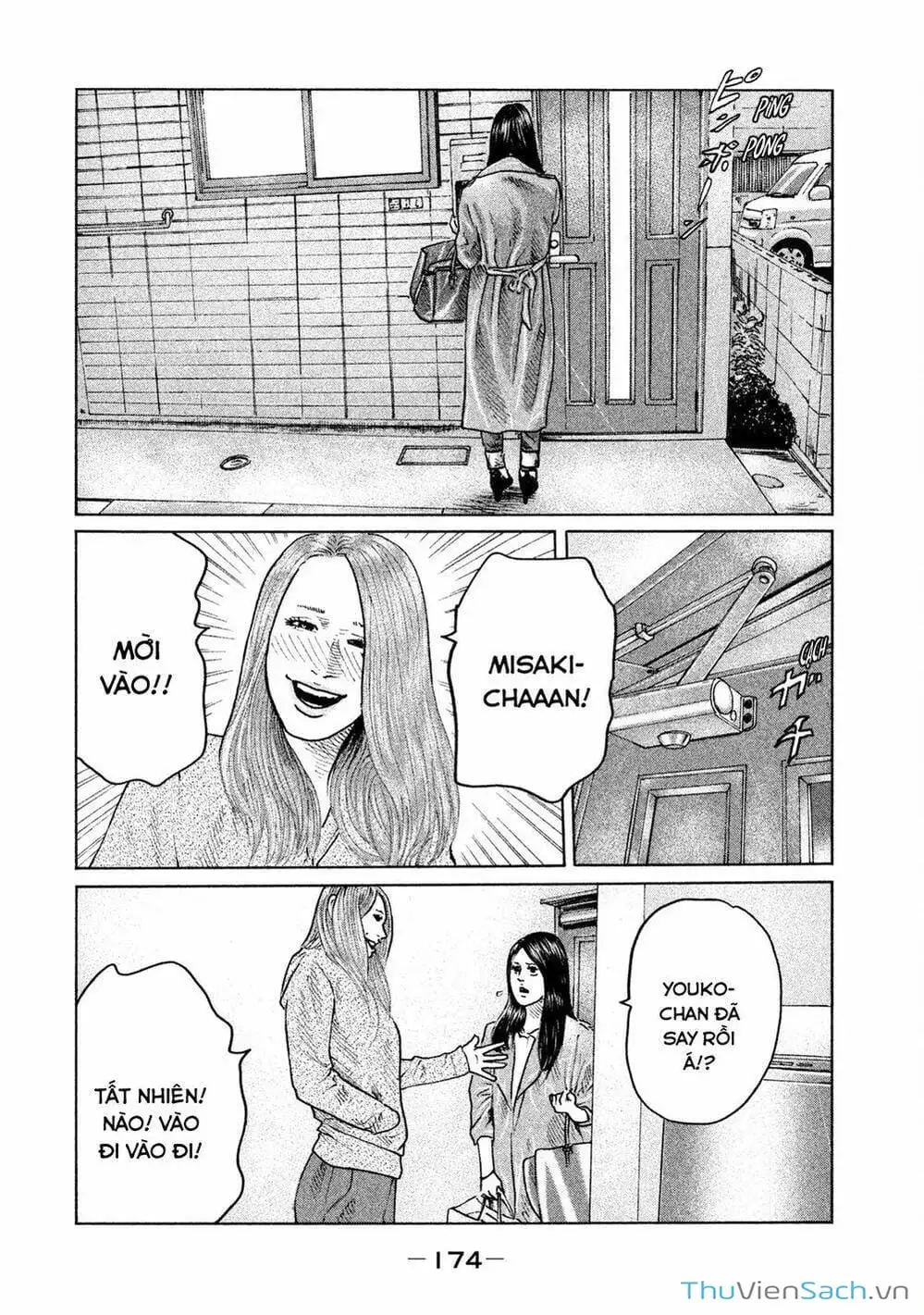 Chapter 71 - Image 1