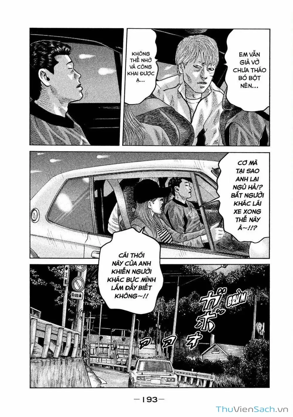Chapter 71 - Image 20