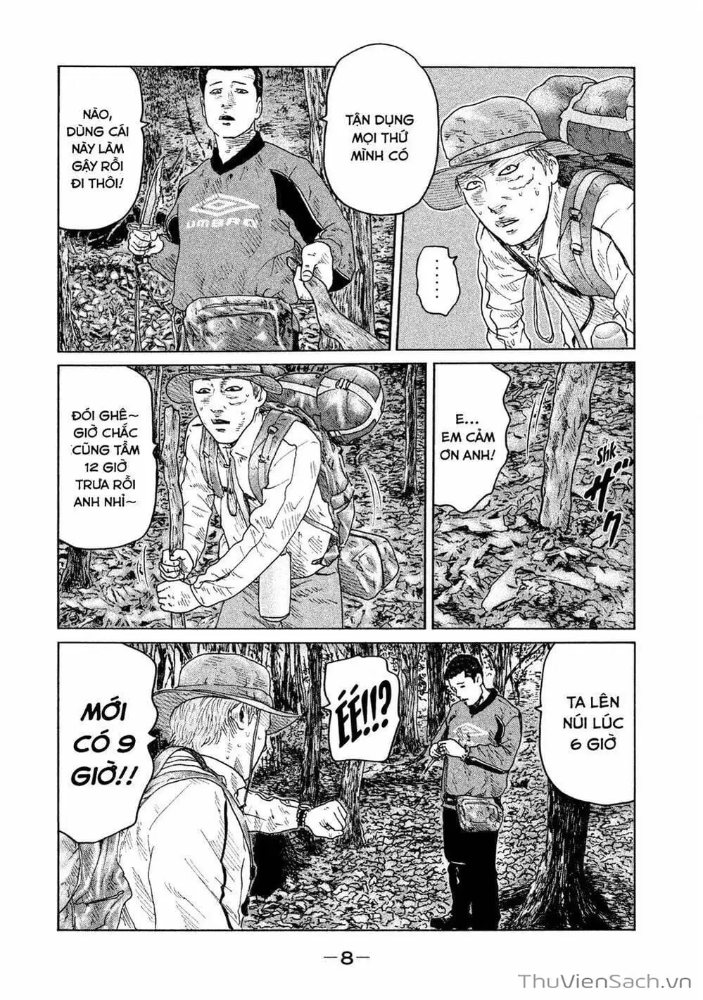 Chapter 73 - Image 1