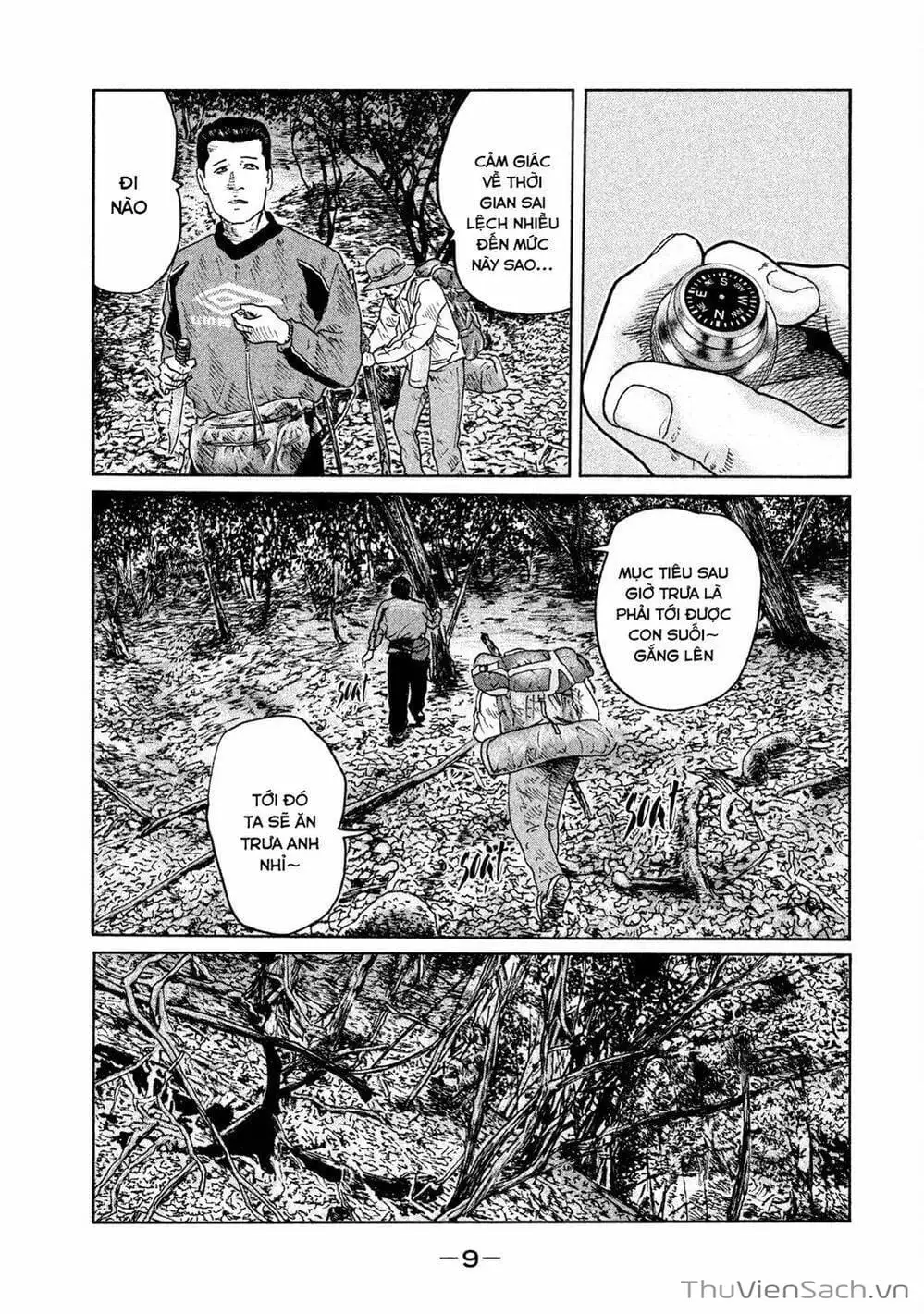Chapter 73 - Image 2