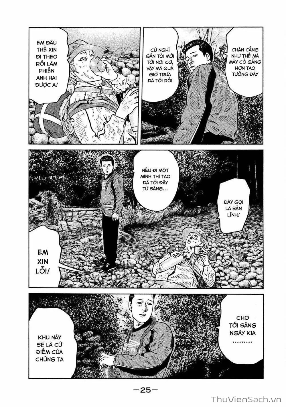 Chapter 73 - Image 18