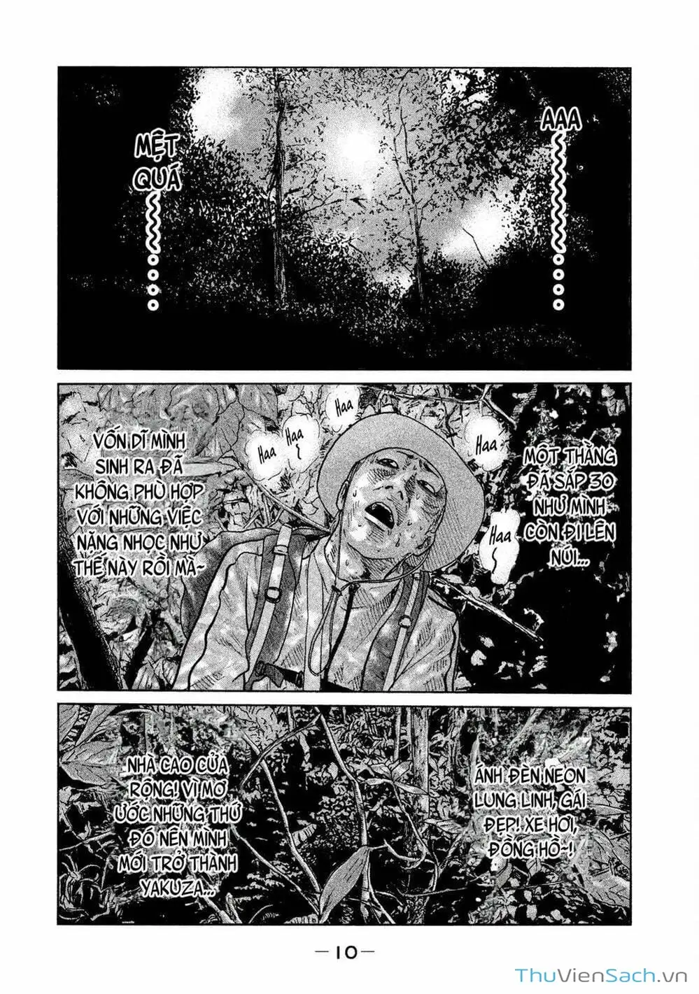 Chapter 73 - Image 3