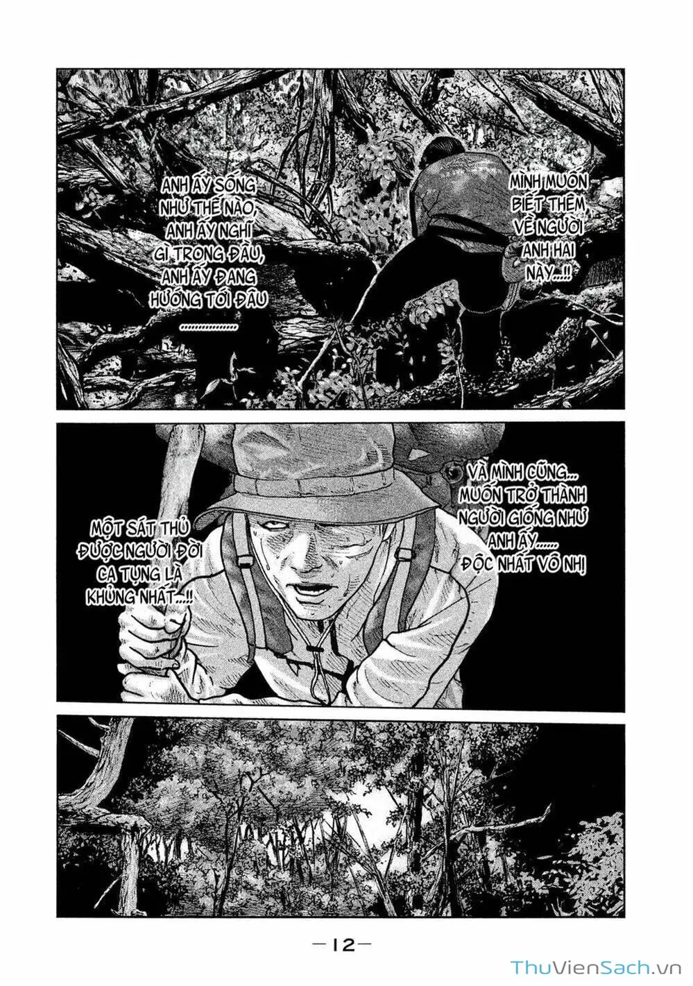 Chapter 73 - Image 5