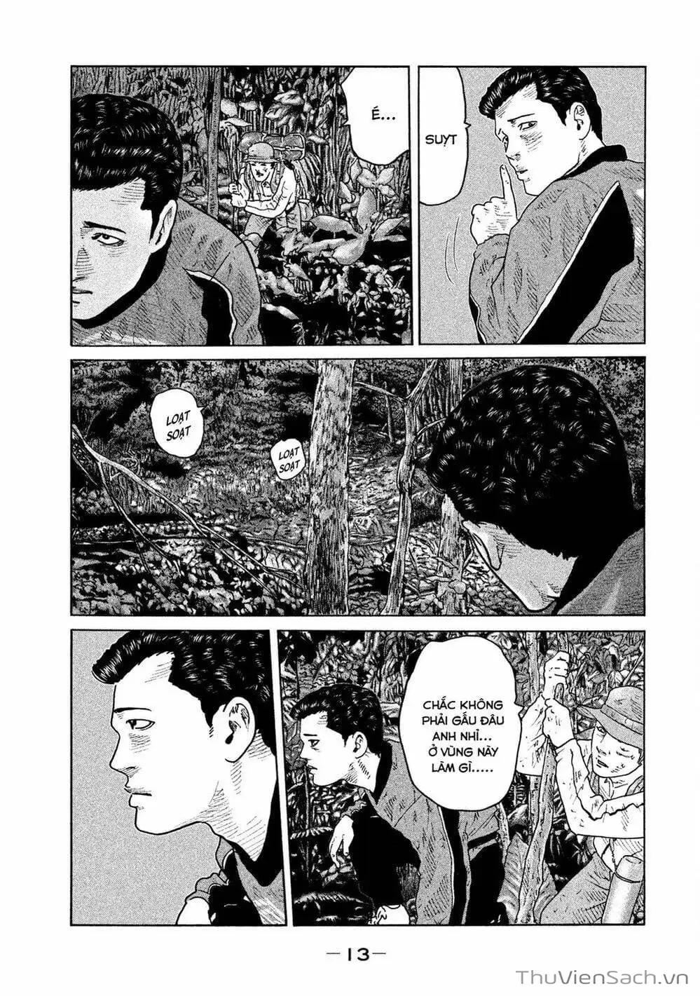 Chapter 73 - Image 6