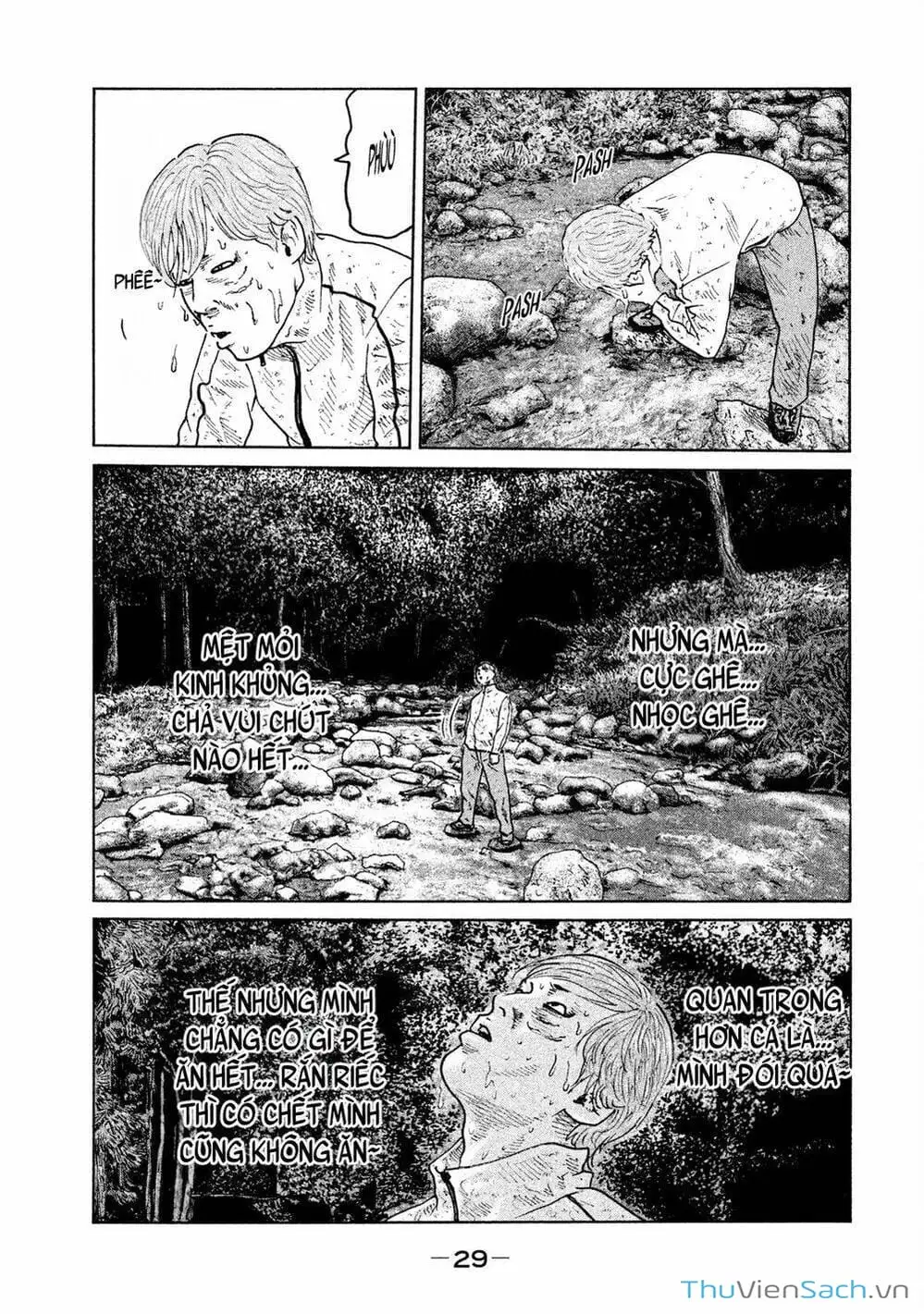 Chapter 74 - Image 1