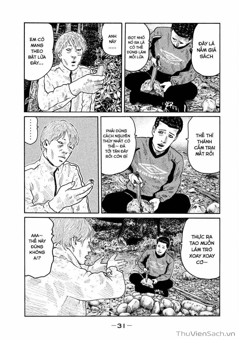 Chapter 74 - Image 3