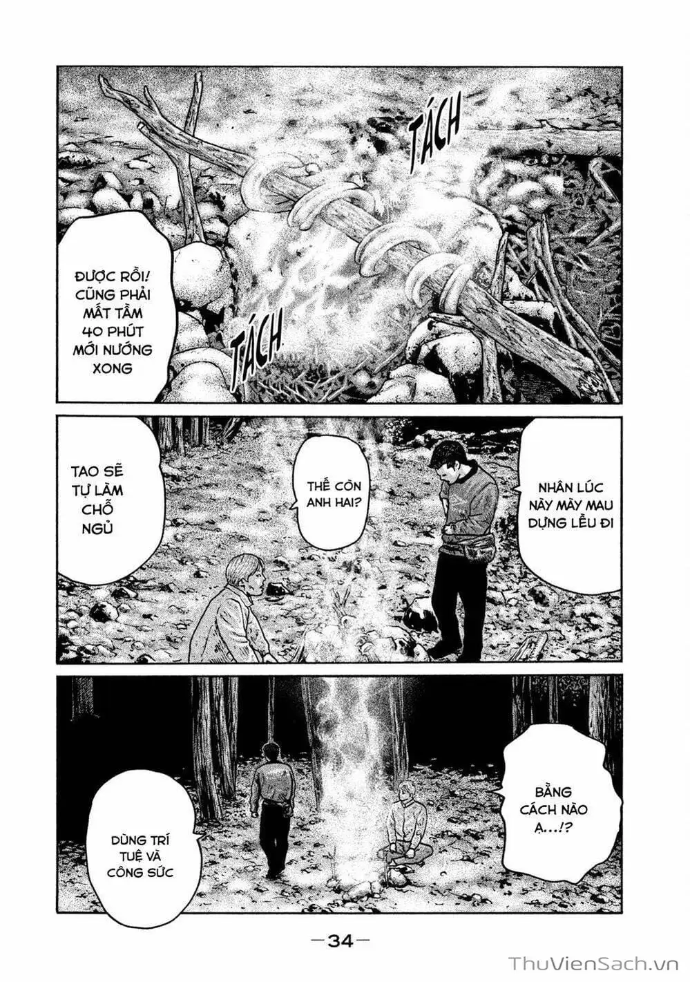Chapter 74 - Image 6