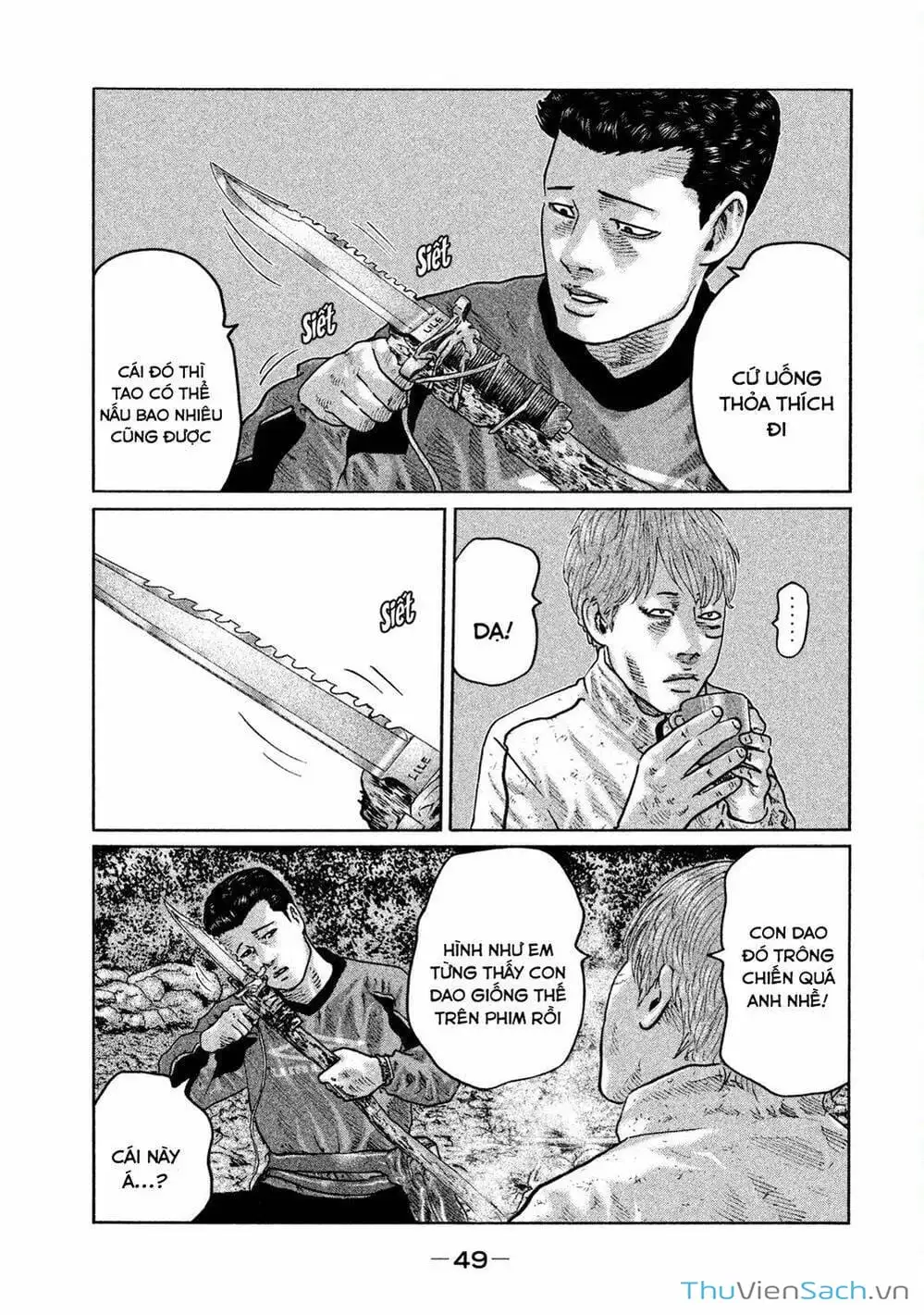 Chapter 75 - Image 1