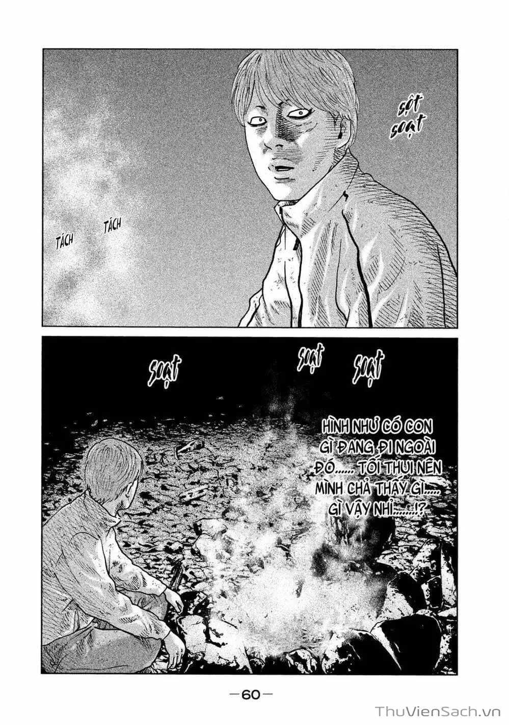Chapter 75 - Image 12