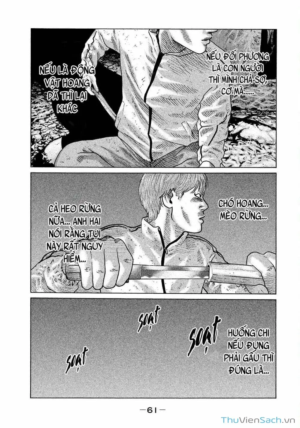 Chapter 75 - Image 13