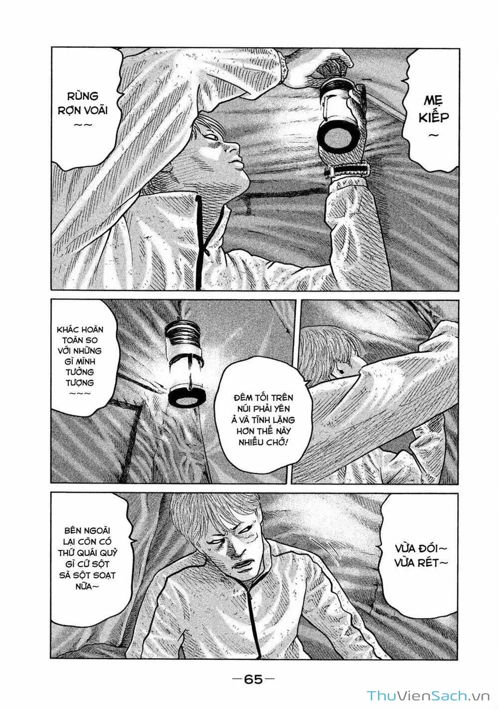 Chapter 75 - Image 17