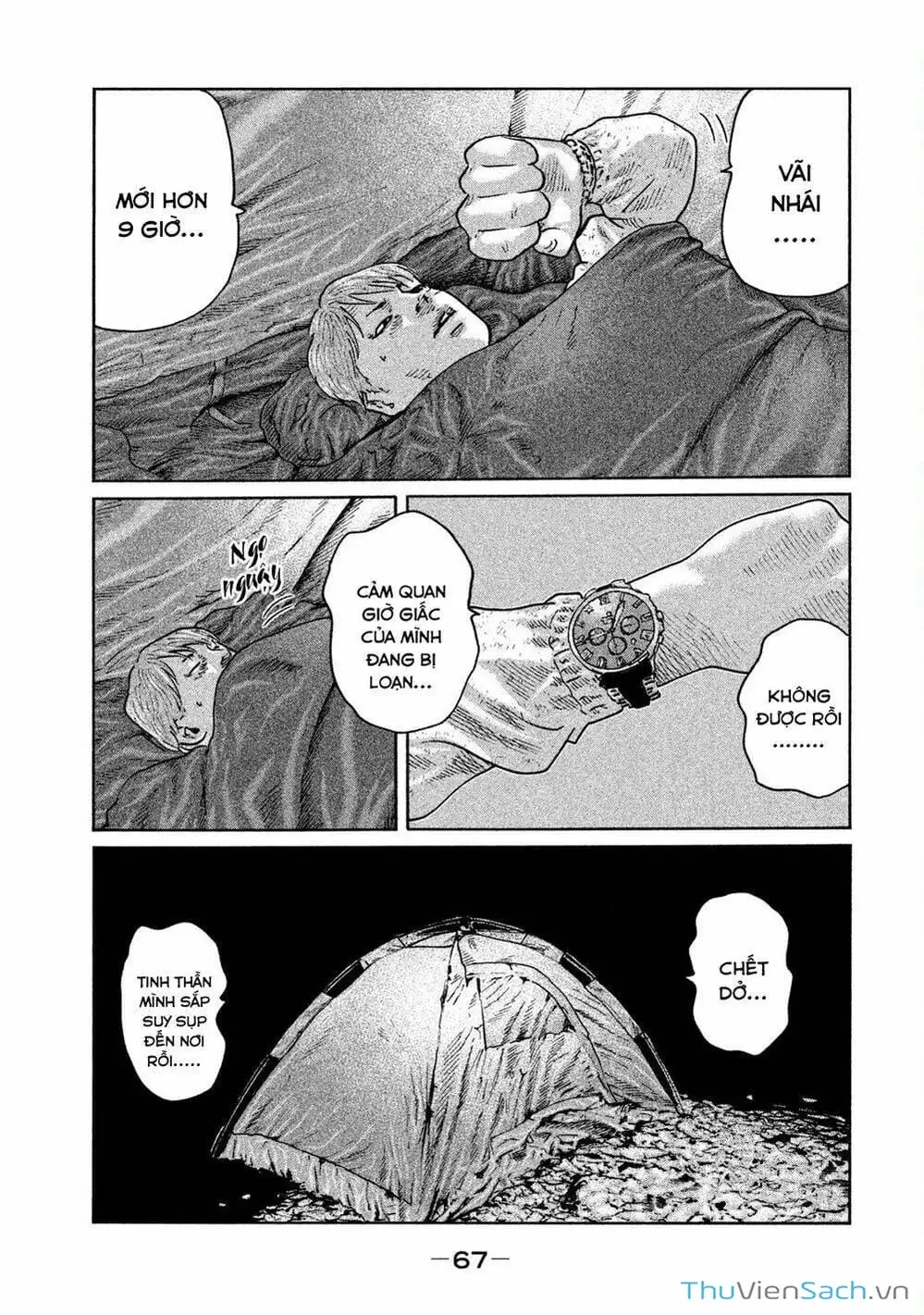 Chapter 75 - Image 19