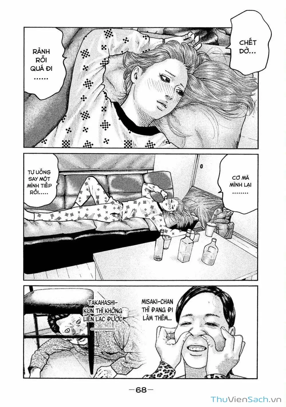 Chapter 75 - Image 20