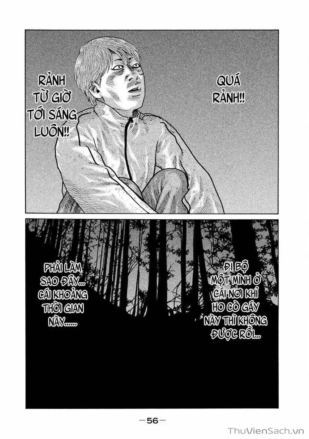 Chapter 75 - Image 8