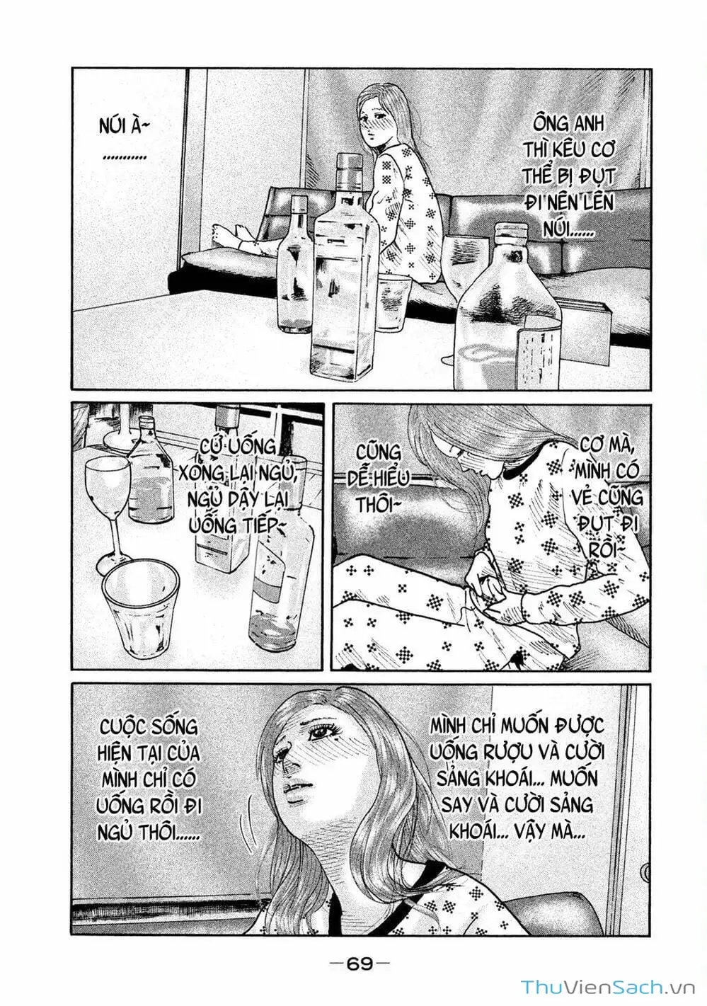 Chapter 76 - Image 1