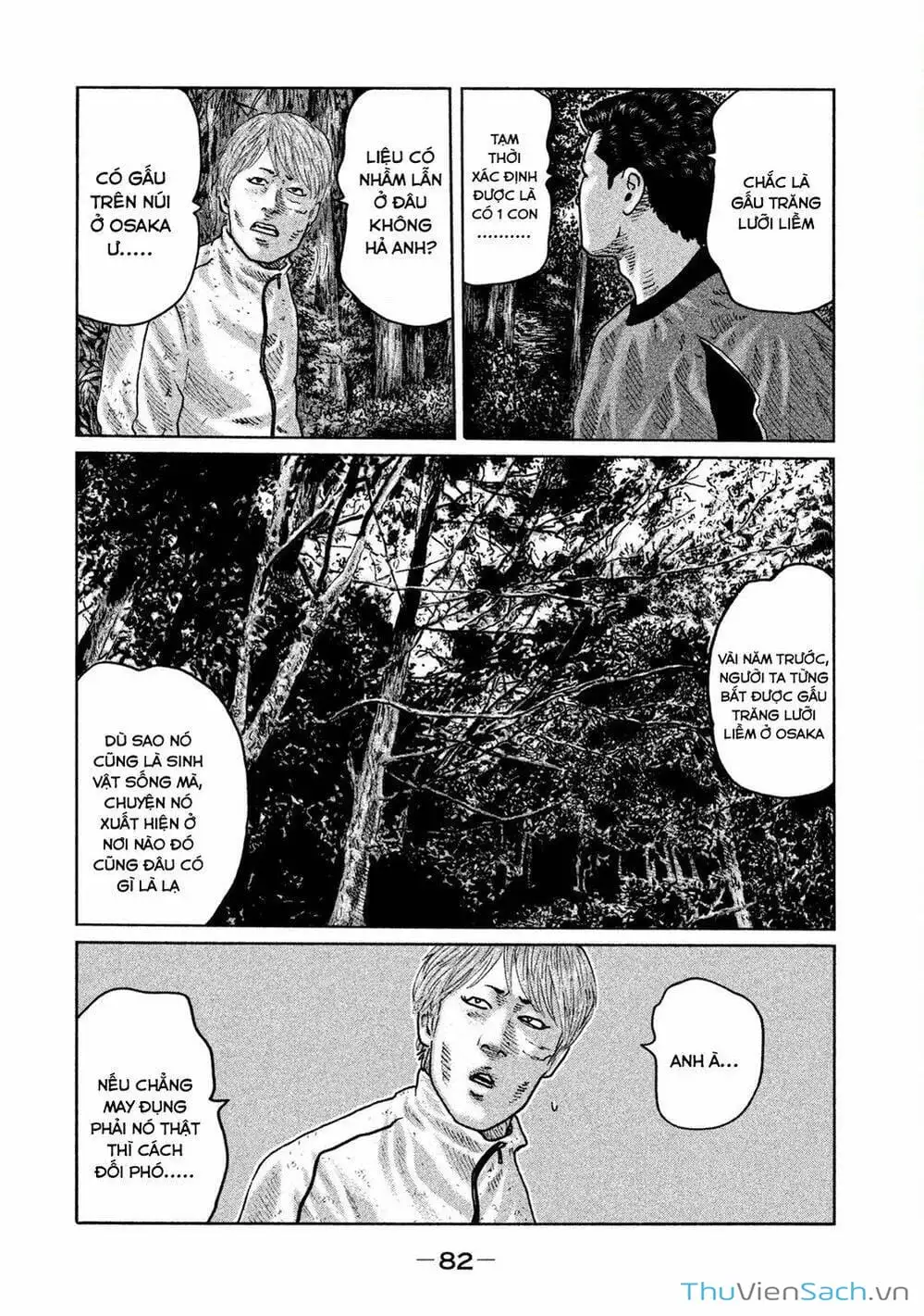 Chapter 76 - Image 14
