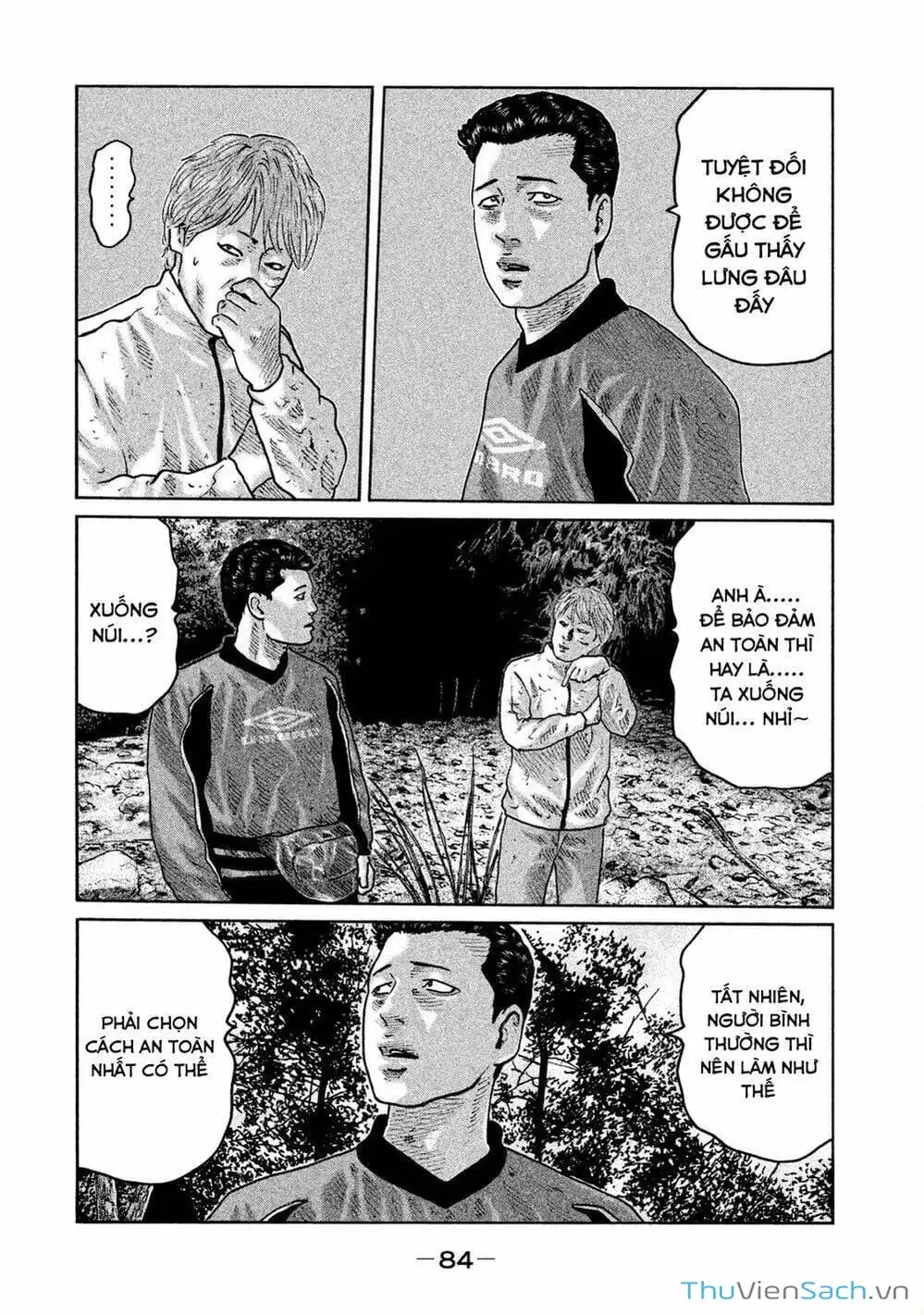 Chapter 76 - Image 16