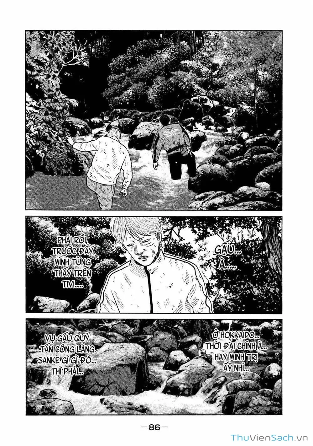 Chapter 76 - Image 18