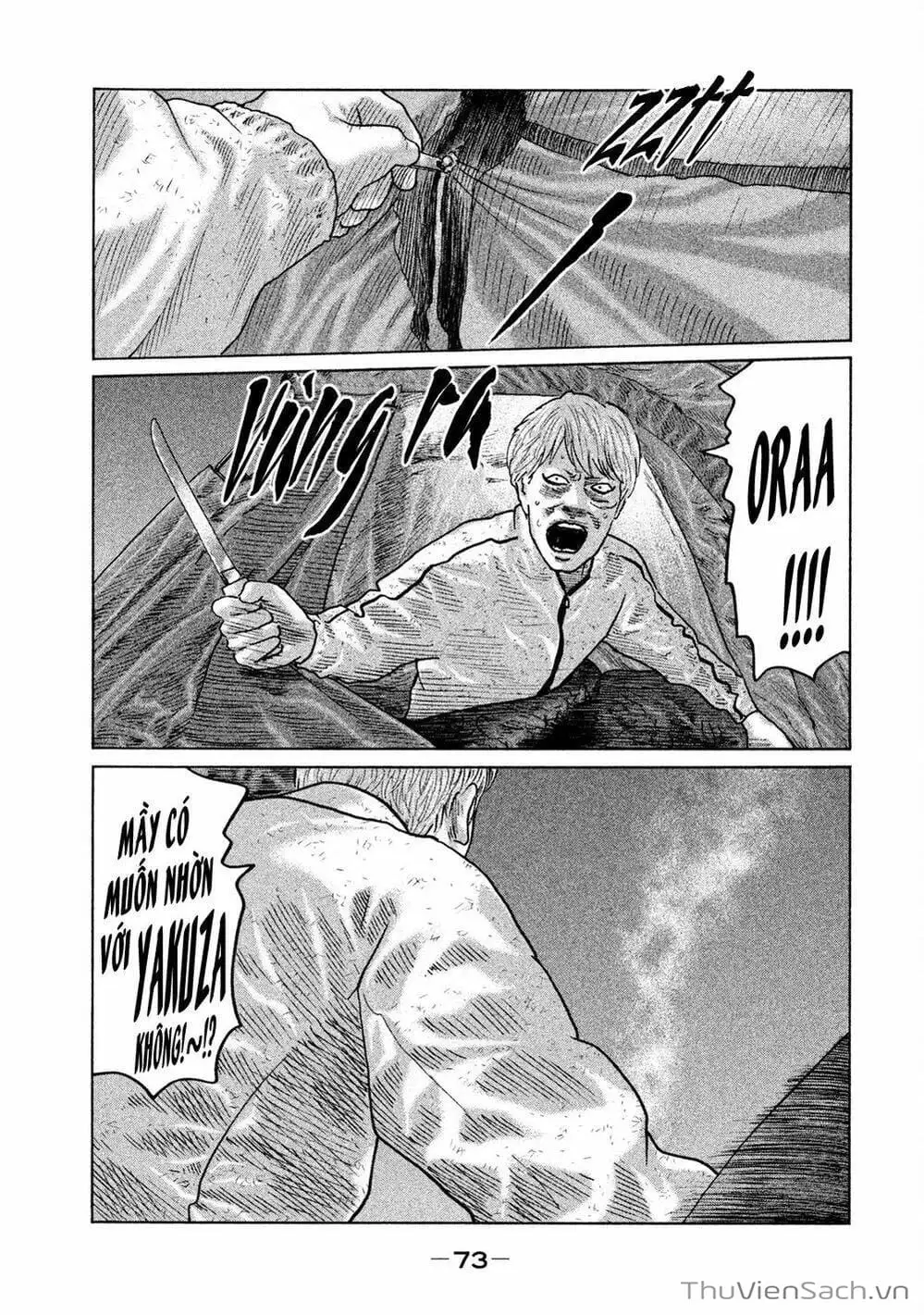 Chapter 76 - Image 5