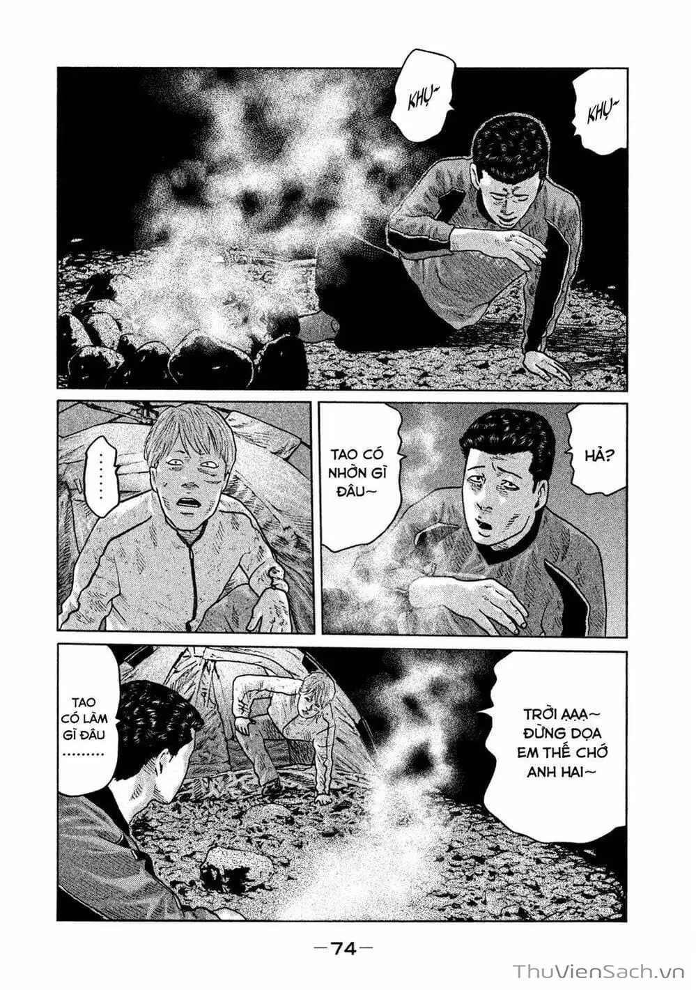 Chapter 76 - Image 6