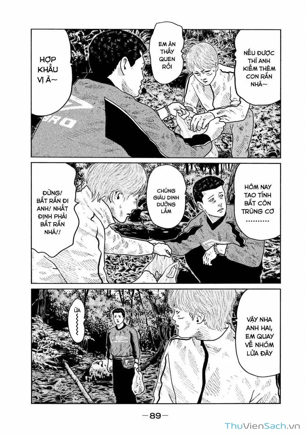 Chapter 77 - Image 1