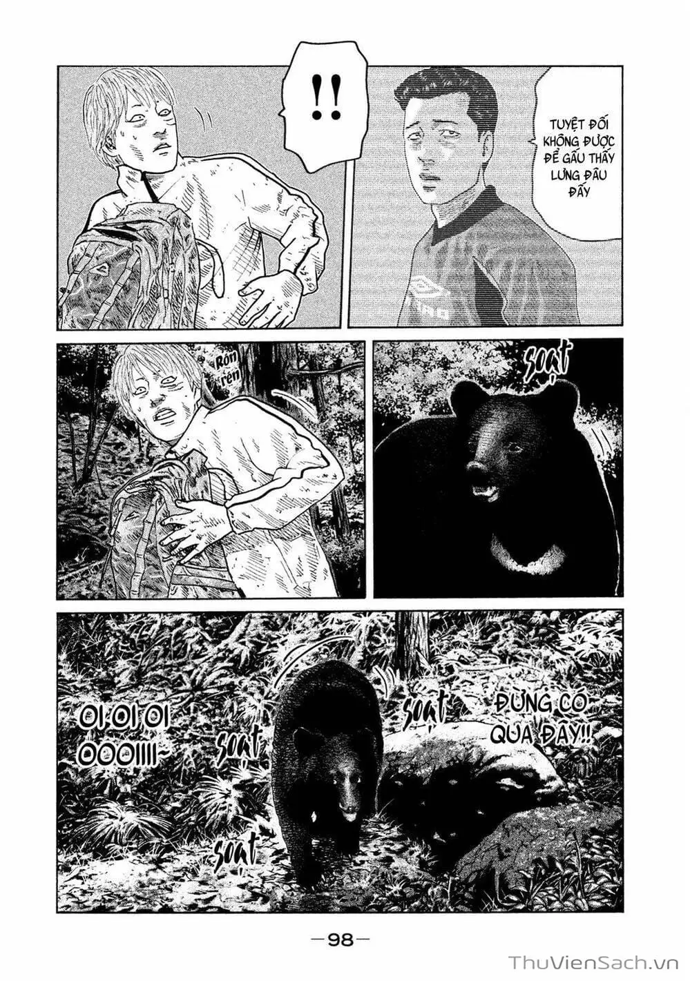 Chapter 77 - Image 16