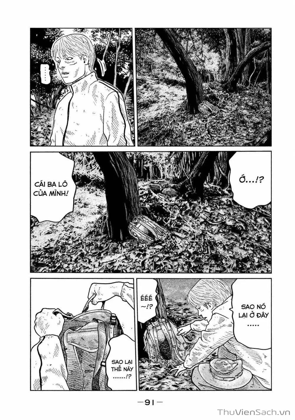 Chapter 77 - Image 3