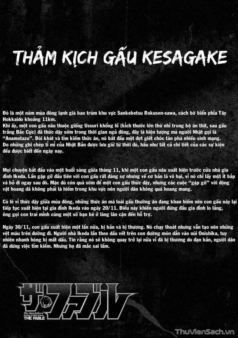 Chapter 77 - Image 7