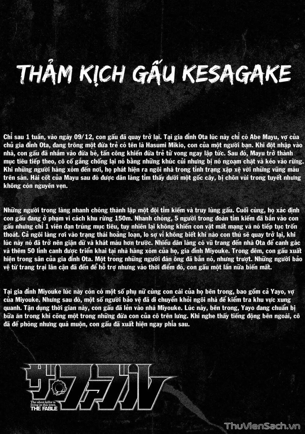 Chapter 77 - Image 8